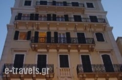 Cavalieri Hotel in Corfu Rest Areas, Corfu, Ionian Islands