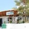 Manos Studios_accommodation_in_Hotel_Cyclades Islands_Mykonos_Platys Gialos