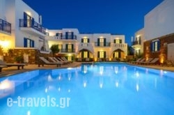 Agios Prokopios Hotel in Agios Prokopios, Naxos, Cyclades Islands