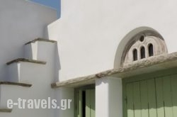 Skaris Homes in Syros Rest Areas, Syros, Cyclades Islands