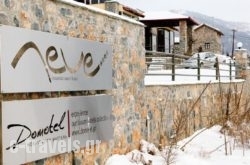 Domotel Neve Mountain Resort’ Spa in Edessa City, Pella, Macedonia