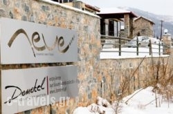 Domotel Neve Mountain Resort’ Spa in Athens, Attica, Central Greece