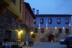 Varosi 4 Seasons_accommodation_in_Hotel_Macedonia_Pella_Edessa City