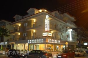 Hotel Venus_holidays_in_Hotel_Macedonia_Pieria_Paralia Katerinis