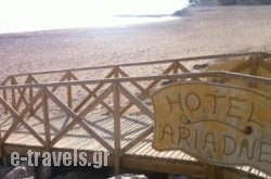 Ariadni Hotel_s __1