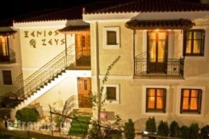 Xenios Zeus_travel_packages_in_Central Greece_Viotia_Arachova