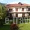 Alisachni_travel_packages_in_Macedonia_Pieria_Dion