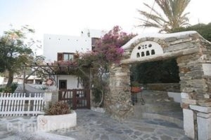 Rania_travel_packages_in_Cyclades Islands_Mykonos_Mykonos Chora