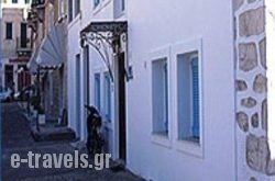 Halaris Rooms to Let in Syros Chora, Syros, Cyclades Islands