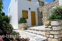 Ostria in Naousa, Paros, Cyclades Islands