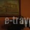 Vienni_lowest prices_in_Hotel_Thraki_Evros_Orestiada