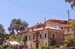 Vitsi Lodge in Aposkepos, Kastoria, Macedonia