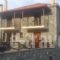 To Spiti tis Irinis_accommodation_in_Hotel_Peloponesse_Arcadia_Stemnitsa