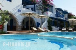 Dimitra Hotel in Agios Prokopios, Naxos, Cyclades Islands