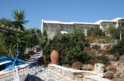 Villa Zografos in Iraklia Chora, Iraklia, Cyclades Islands