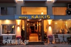 Hotel Kaikis in Kalambaki, Trikala, Thessaly