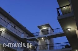 Xenion Family Hotel in Ioannina City, Ioannina, Epirus