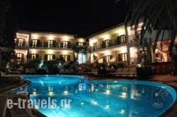 Stamos Hotel_s __1