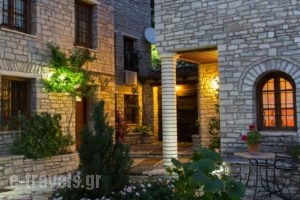 En Chora Vezitsa_best prices_in_Hotel_Epirus_Ioannina_Zitsa