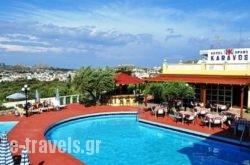 Karavos Hotel Apartments in Archagelos, Rhodes, Dodekanessos Islands