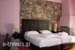 Guesthouse Lefteris & Loukia in Athens, Attica, Central Greece