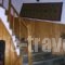 Xenonas Vivis Neou_best deals_Hotel_Thessaly_Trikala_Neraidochori