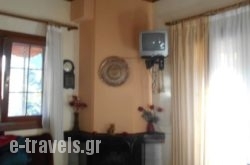 Gerakofolia Rooms to Let in Konitsa, Ioannina, Epirus