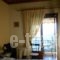 Gerakofolia Rooms to Let_travel_packages_in_Epirus_Ioannina_Konitsa