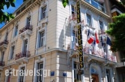 Diethnes Hotel_s __1