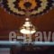 Arhontiko Bella Toumpa_holidays_in_Hotel_Macedonia_Florina_Amideo
