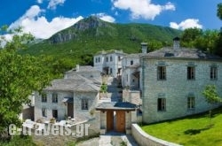 Artsistas Houses in Aristi, Ioannina, Epirus