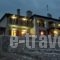 Thisoa Hotel_travel_packages_in_Peloponesse_Ilia_Andritsena