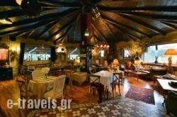 Pindos Resort_s __1
