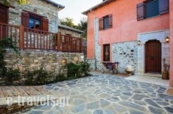 Kalderimi Country House in Mouresi, Magnesia, Thessaly