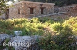 Omalos The Shepherd’s House in Souda, Chania, Crete