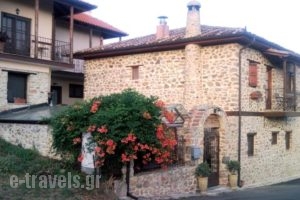 Aposkepos Hotel_accommodation_in_Hotel_Macedonia_kastoria_Aposkepos