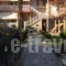 Harama Guesthouse_lowest prices_in_Hotel_Macedonia_Pella_Aridea