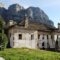 Astraka Guesthouse I_travel_packages_in_Epirus_Ioannina_Papiggo