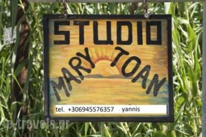 Mary Joan_accommodation_in_Hotel_Ionian Islands_Corfu_Corfu Rest Areas