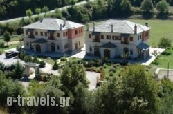 Dovra Hotel in Zitsa, Ioannina, Epirus
