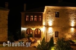 Adrasteia Guesthouse_s __1