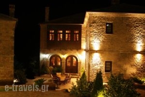 Adrasteia Guesthouse_accommodation_in_Hotel_Epirus_Ioannina_Papiggo
