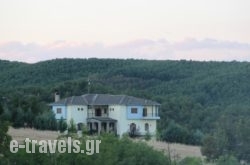 Dryades Guesthouse in Perivolaki, Grevena, Macedonia