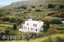 Holiday Home Andros Island C. With A Fireplace 03 in Andros Chora, Andros, Cyclades Islands