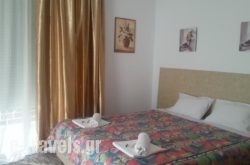 Iokasof Rooms in Ioannina City, Ioannina, Epirus