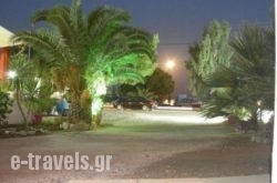 Avra_s __1