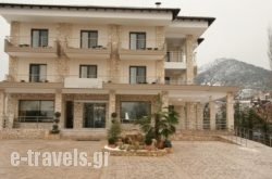 Diamond River Resort’ Spa in  Argos Orestiko , Kastoria, Macedonia
