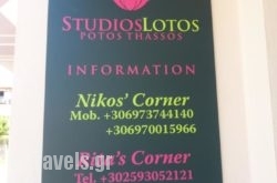 Studios Lotos in Thasos Chora, Thasos, Aegean Islands