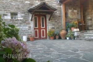 Dias Guesthouse_accommodation_in_Hotel_Epirus_Ioannina_Papiggo