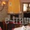 Menelais_best deals_Hotel_Central Greece_Evritania_Fourna